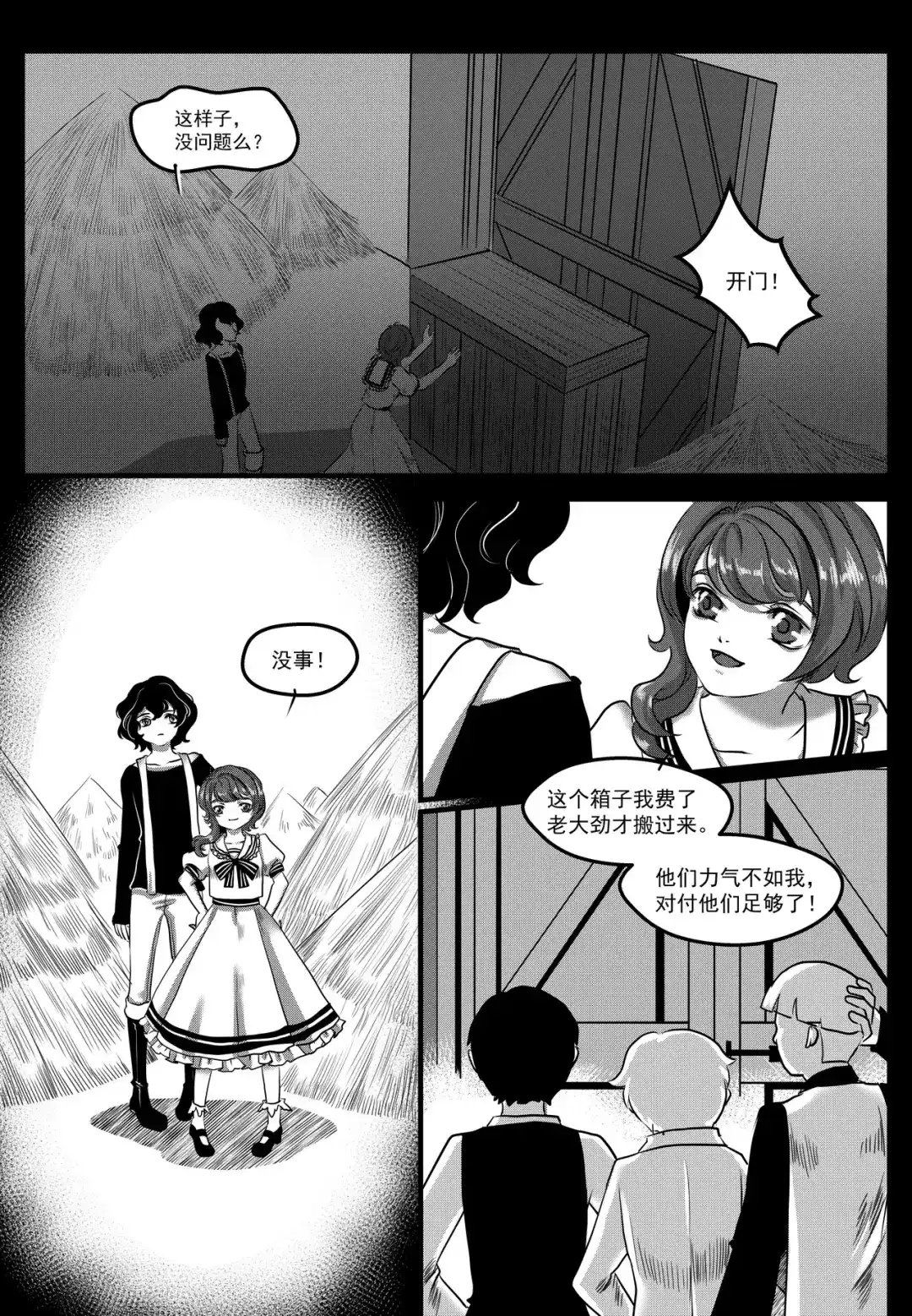 第4页