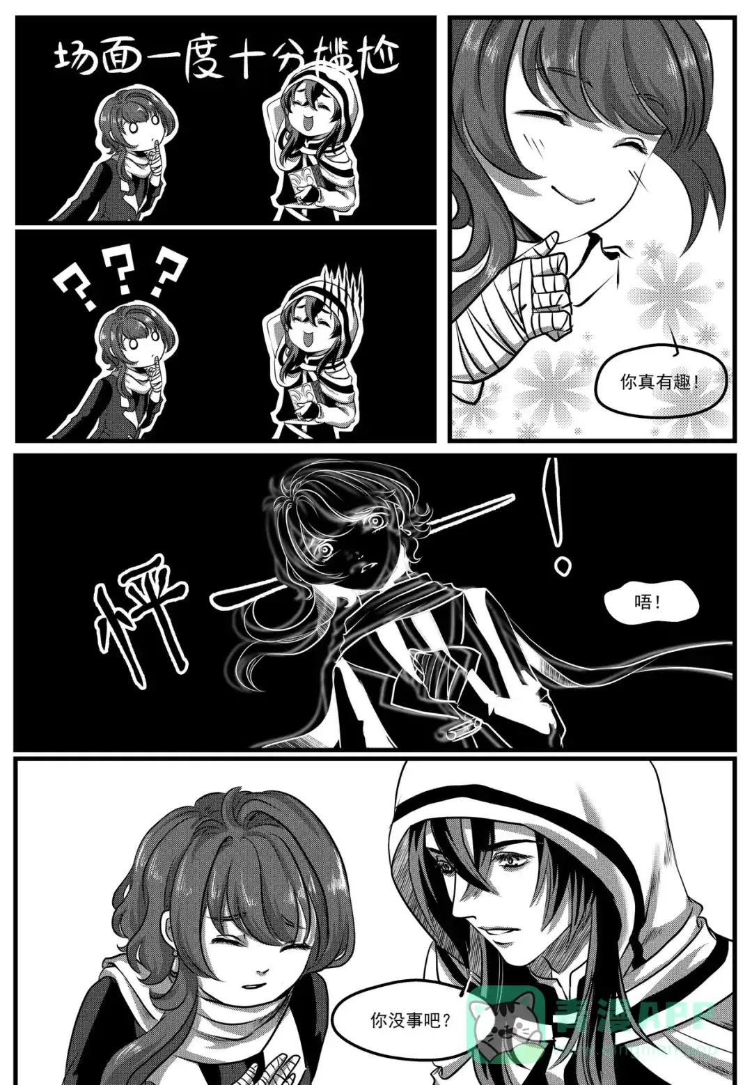 第6页