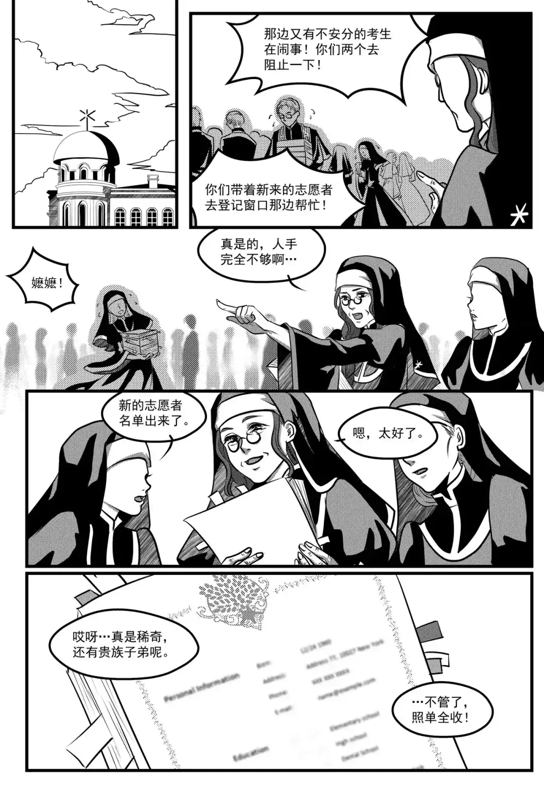 第7页