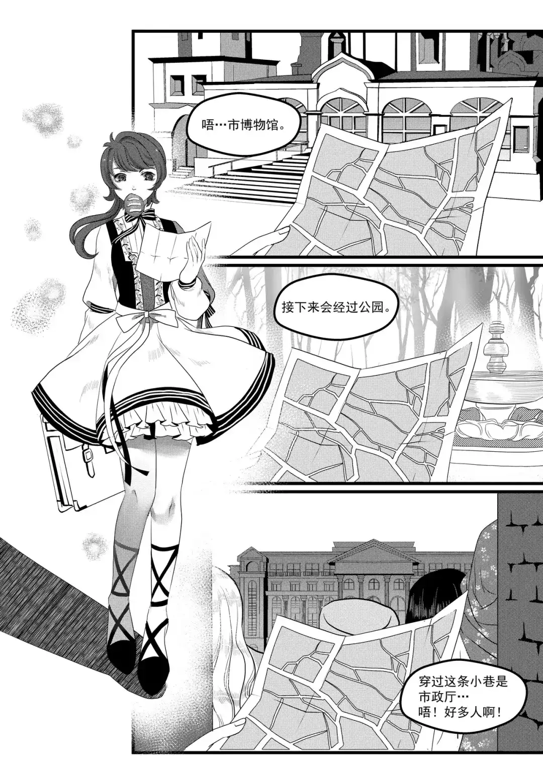 第3页