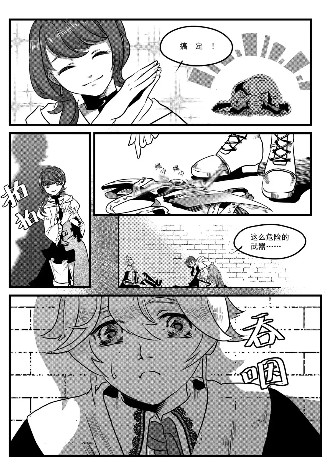 第13页