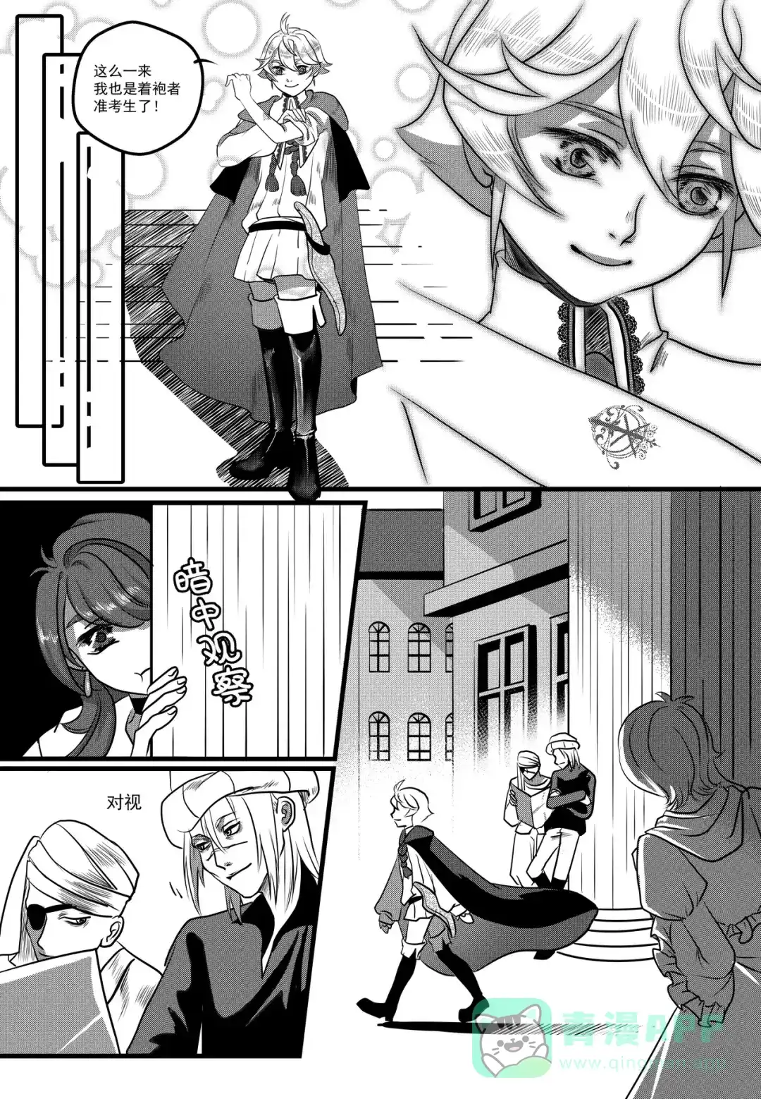 第6页
