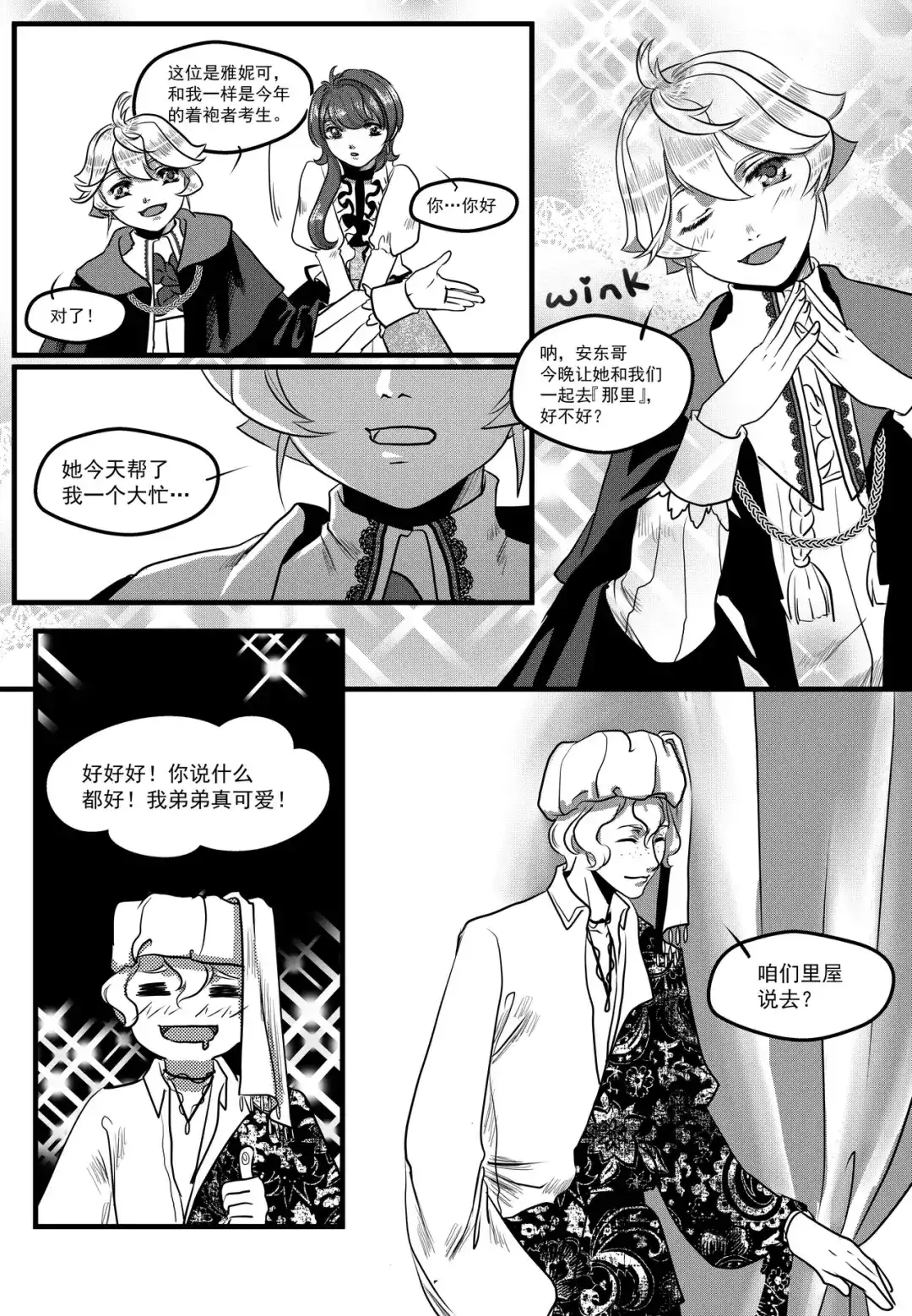 第4页