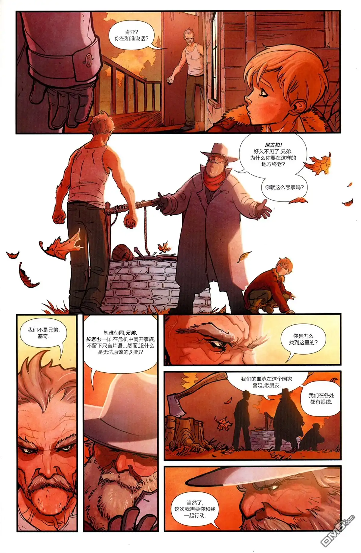 第15页