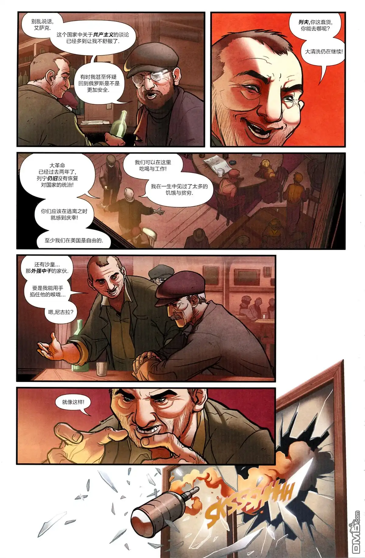 第24页