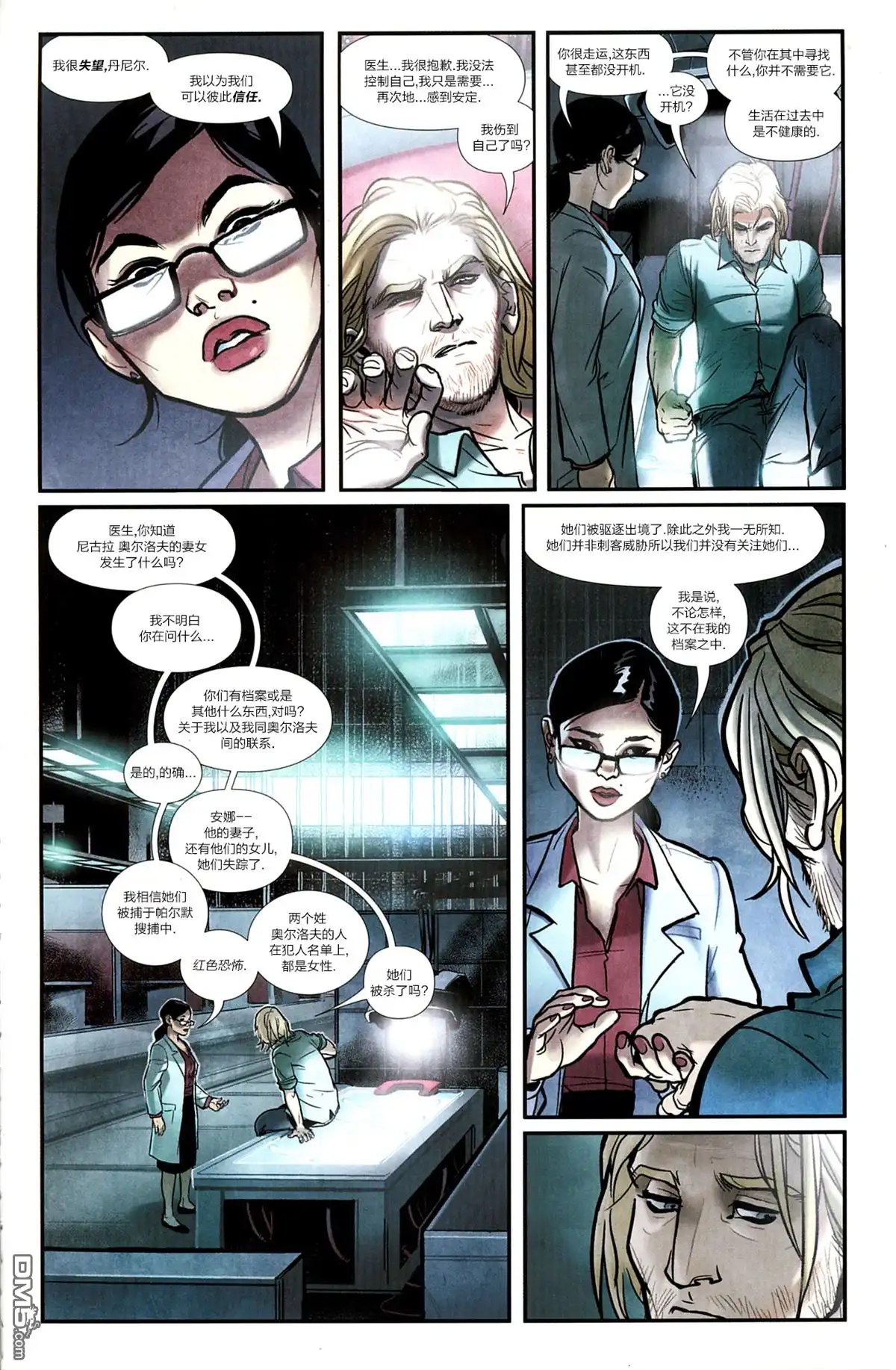 第31页