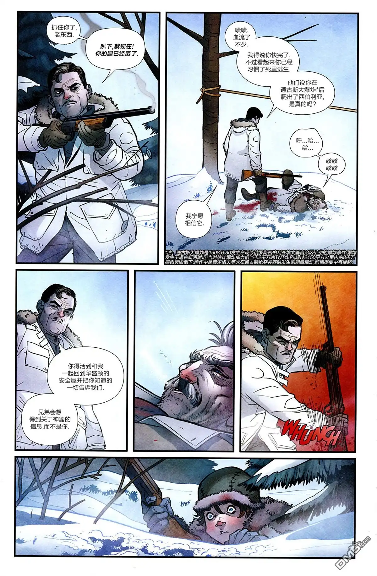 第77页