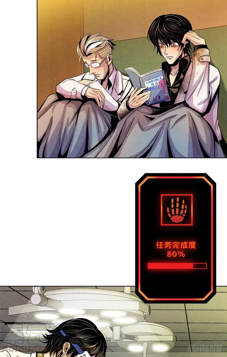第33页