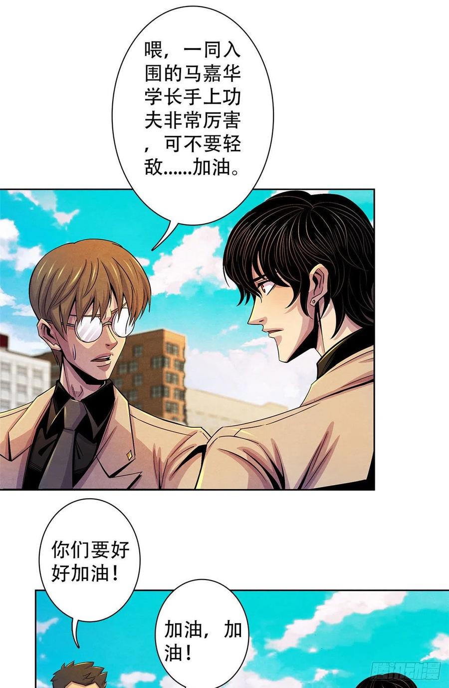 第38页