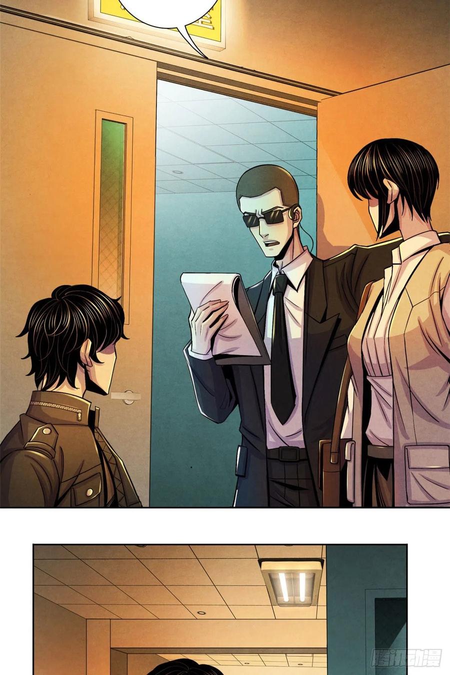 第39页