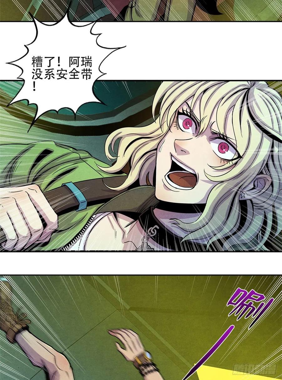 第79页