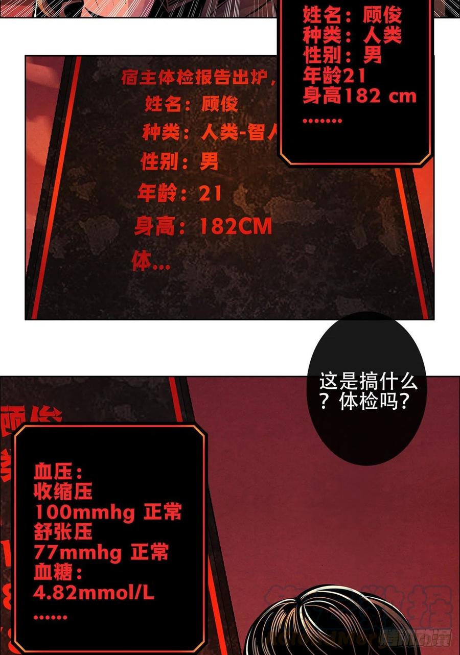 第85页