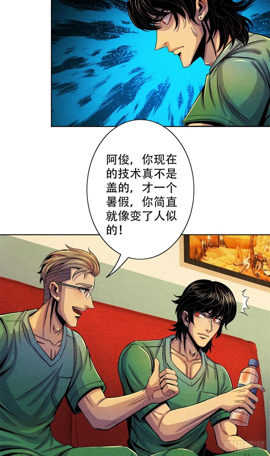 第38页