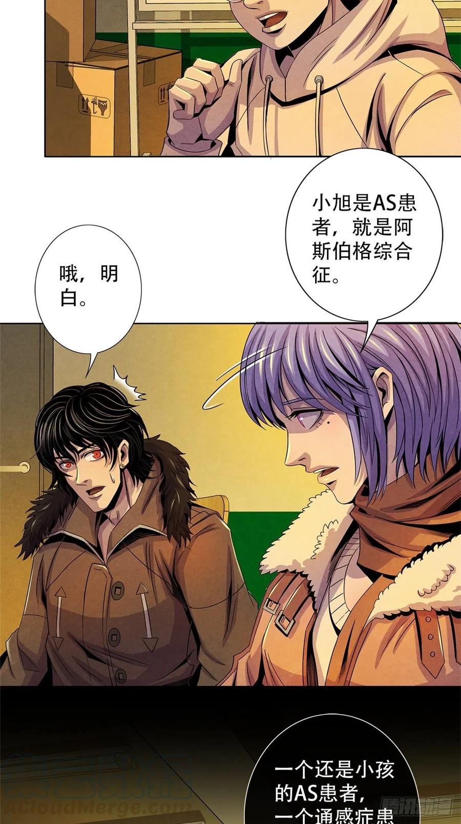 第46页