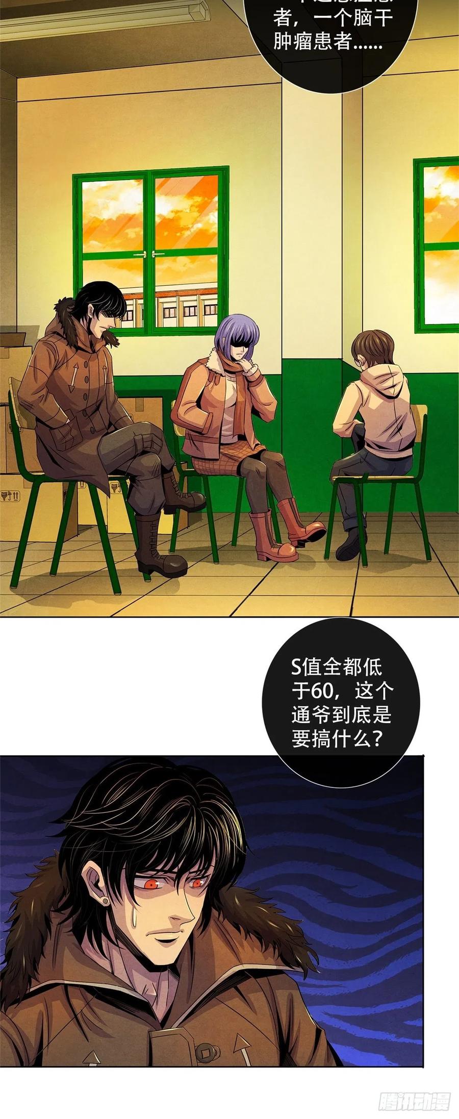 第47页