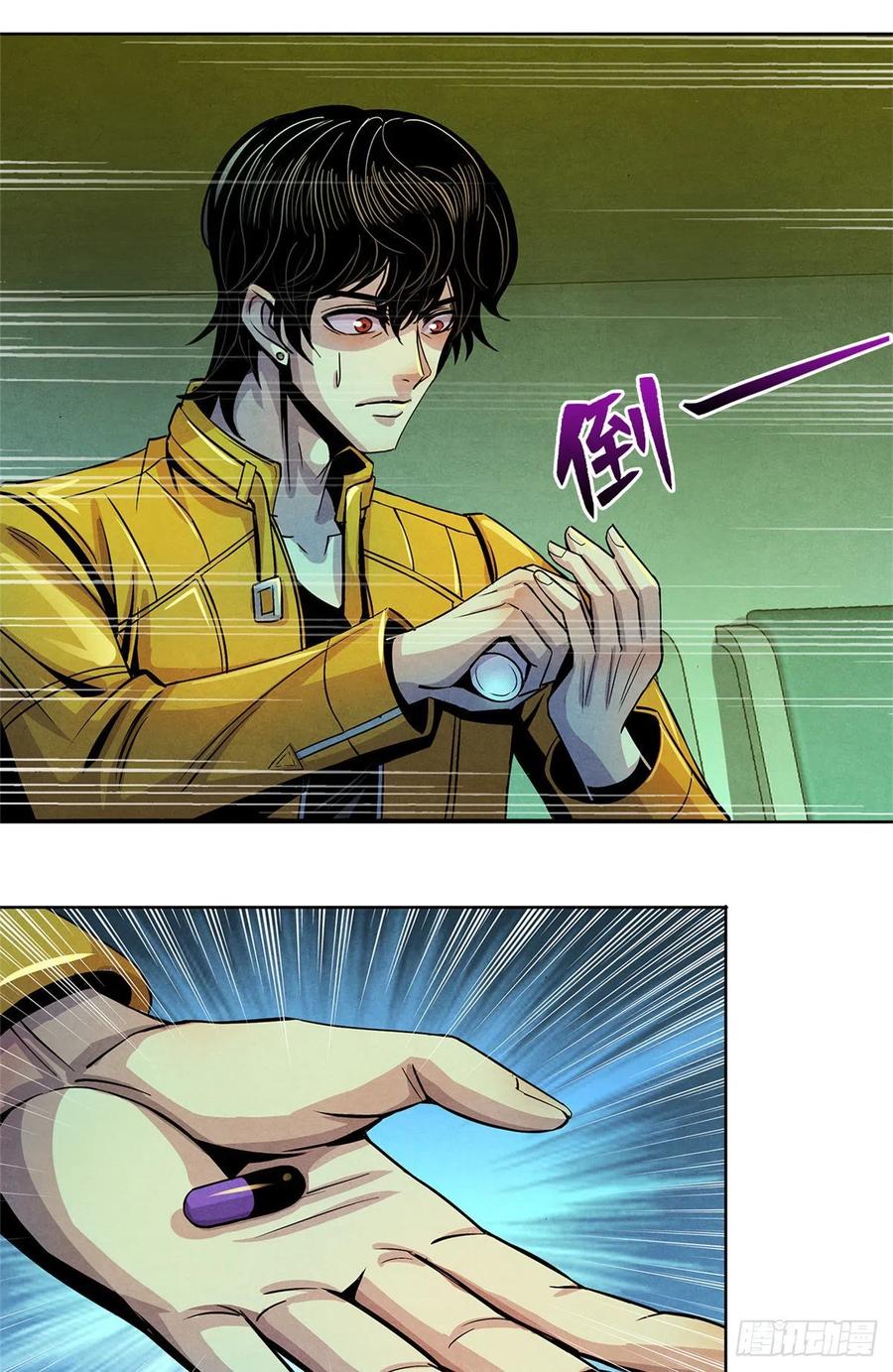 第47页