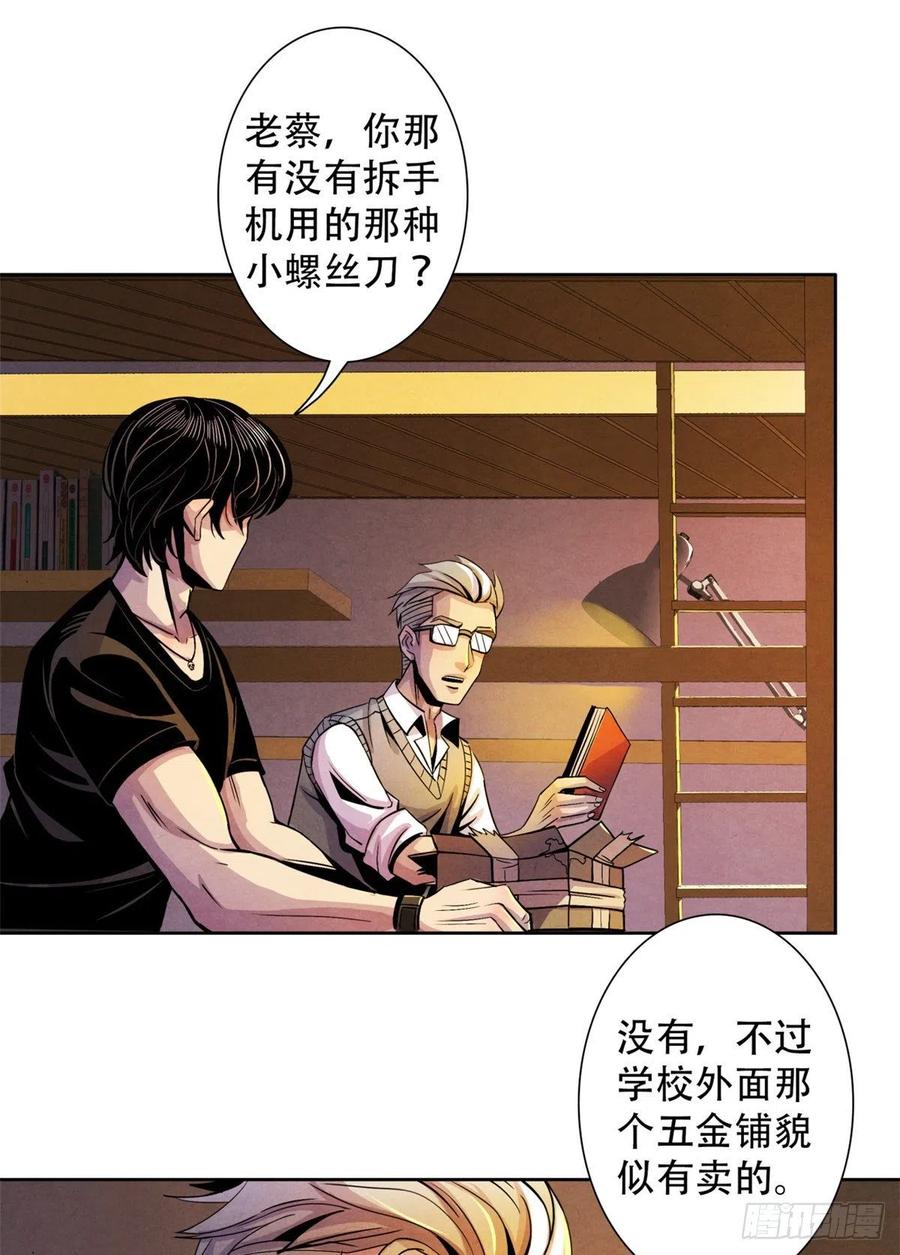 第23页