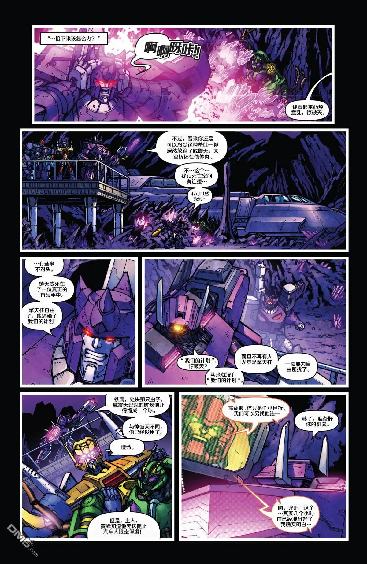 第21页