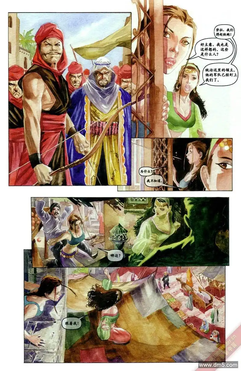 第13页