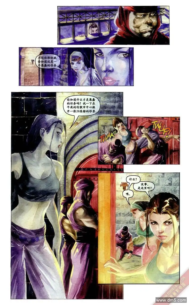 第16页