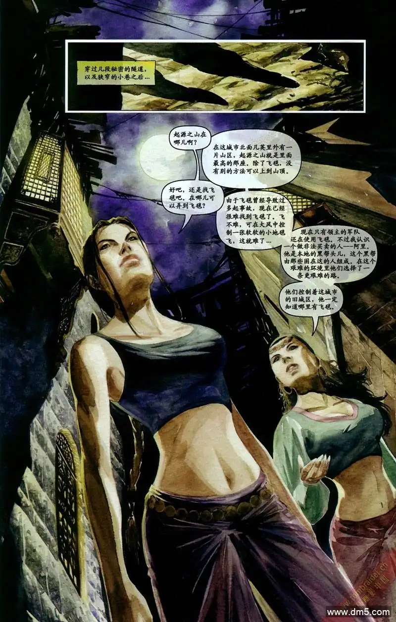 第18页