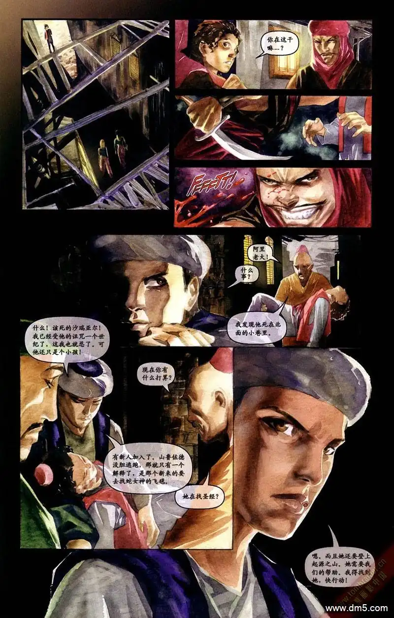 第22页