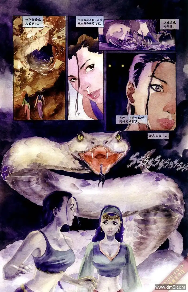 第23页