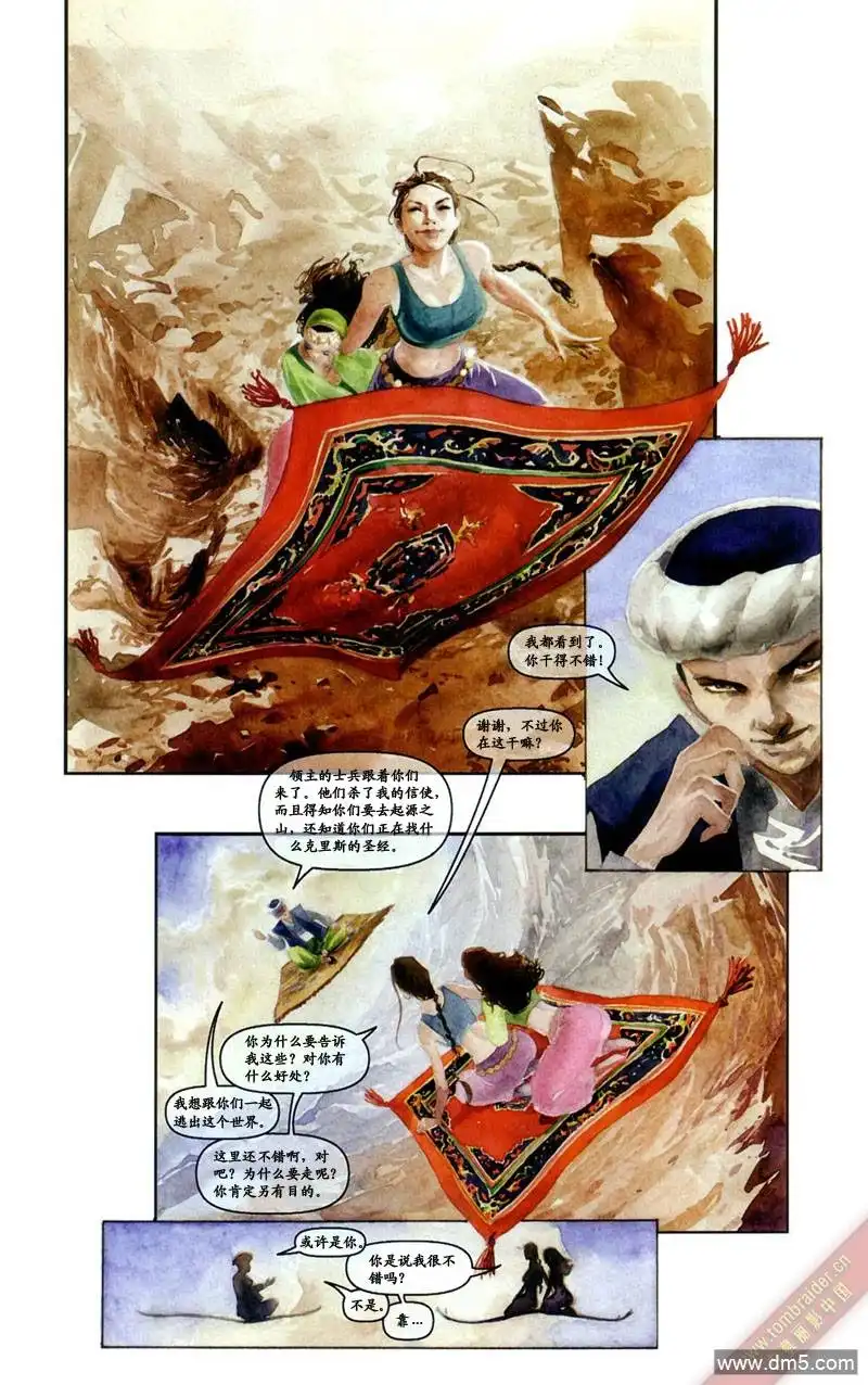 第28页