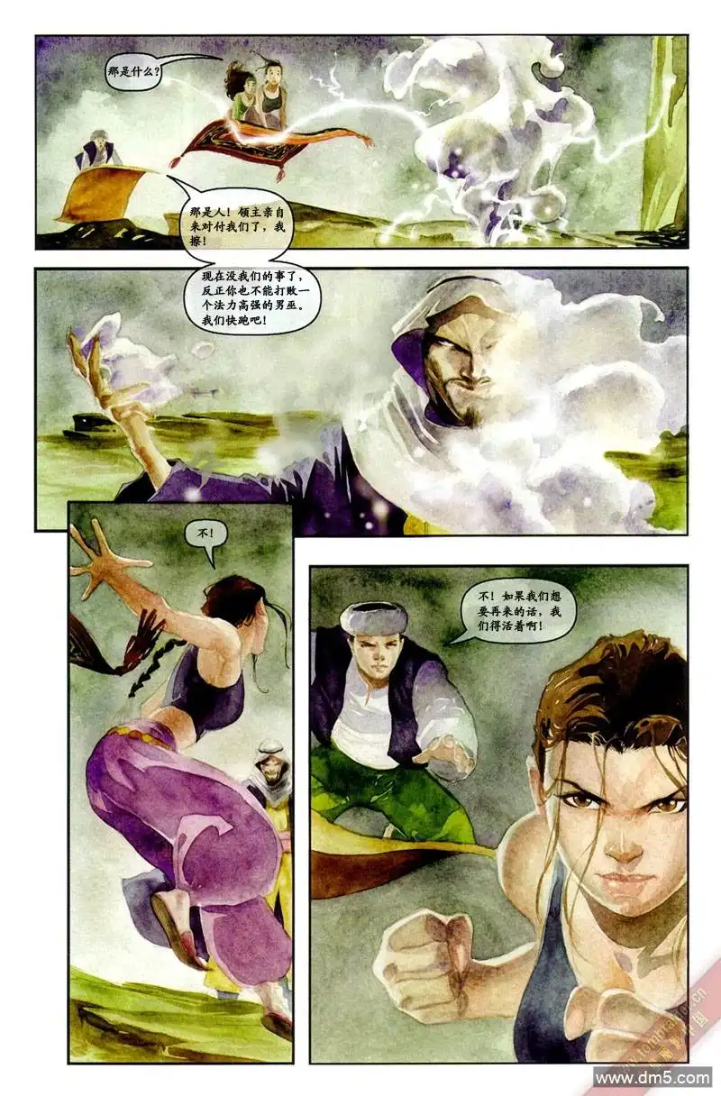 第32页