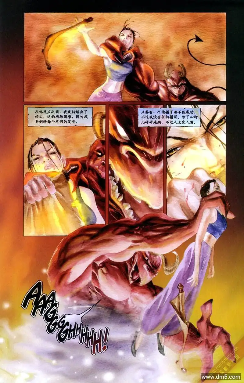第38页