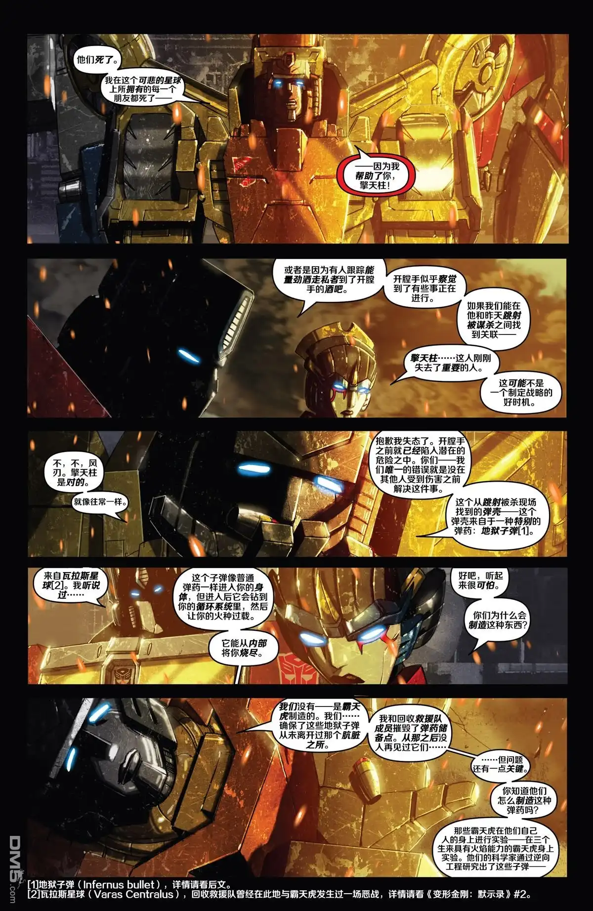第22页