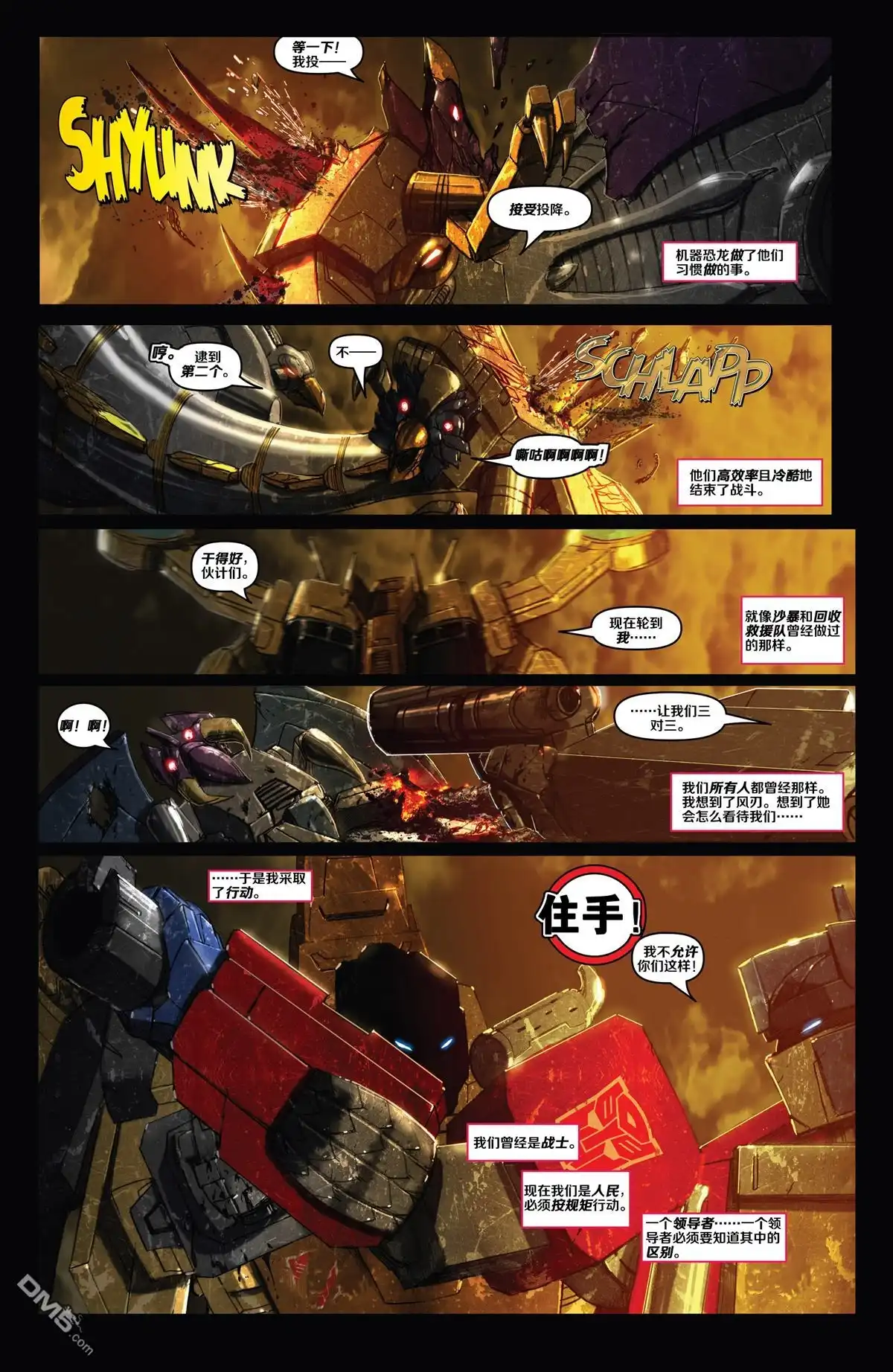 第28页