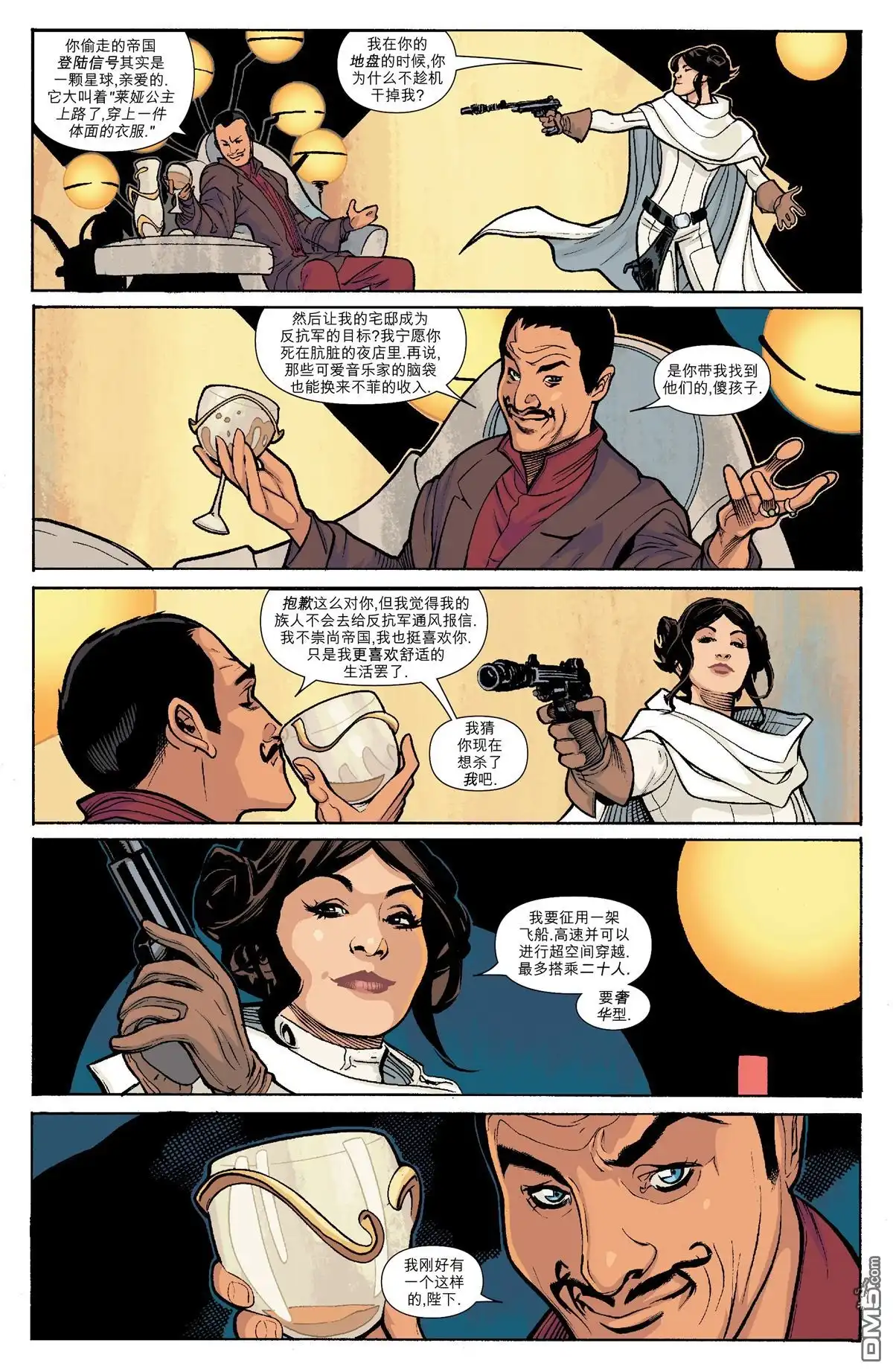 第21页