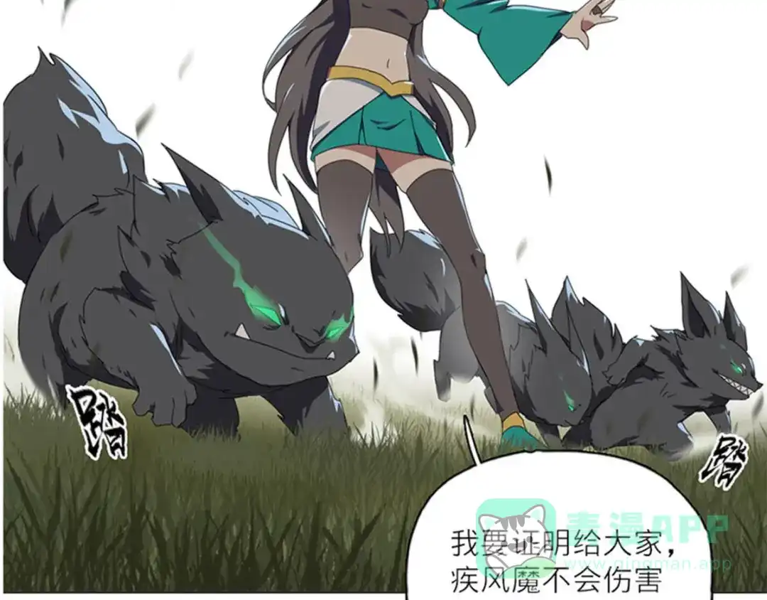 第76页