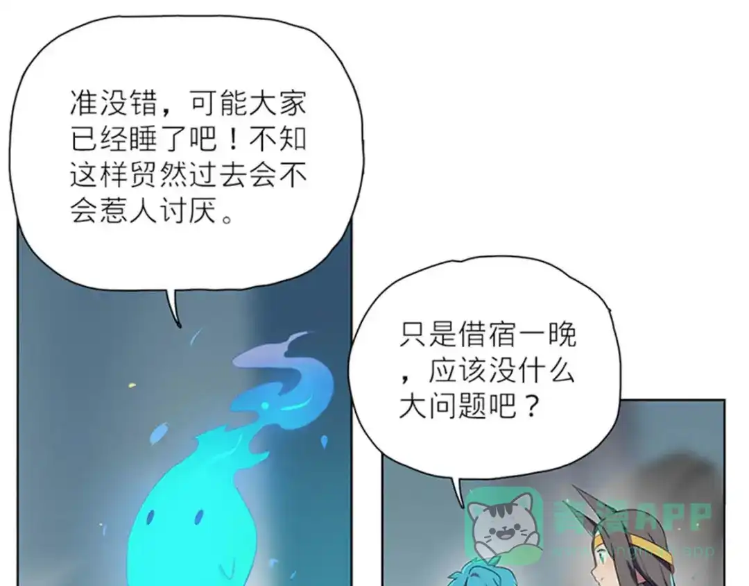 第76页