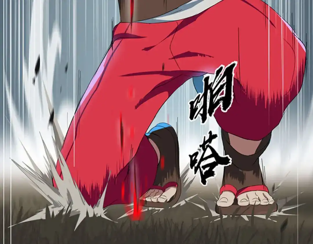 第97页