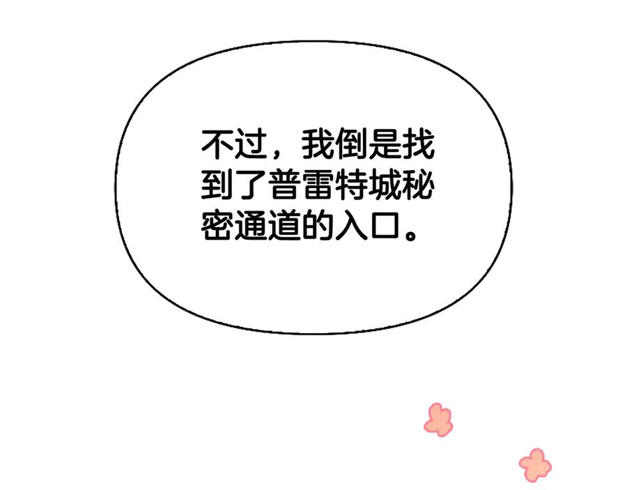 第236页