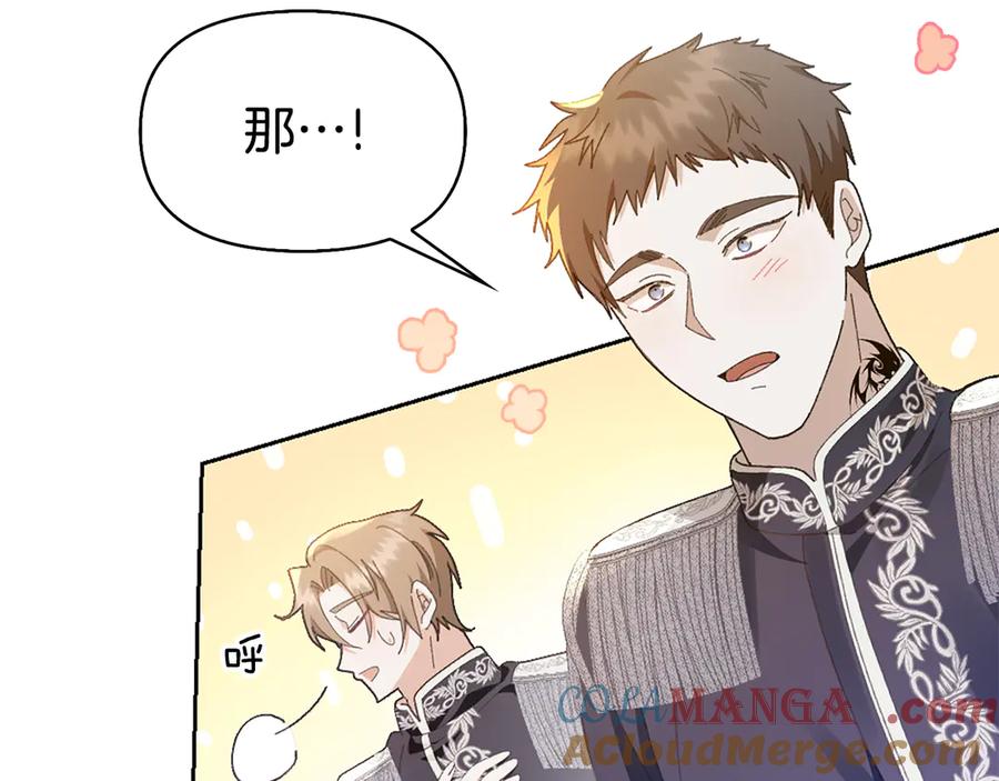 第237页
