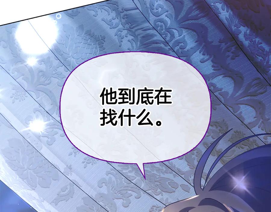 第244页