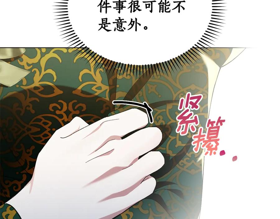 第223页
