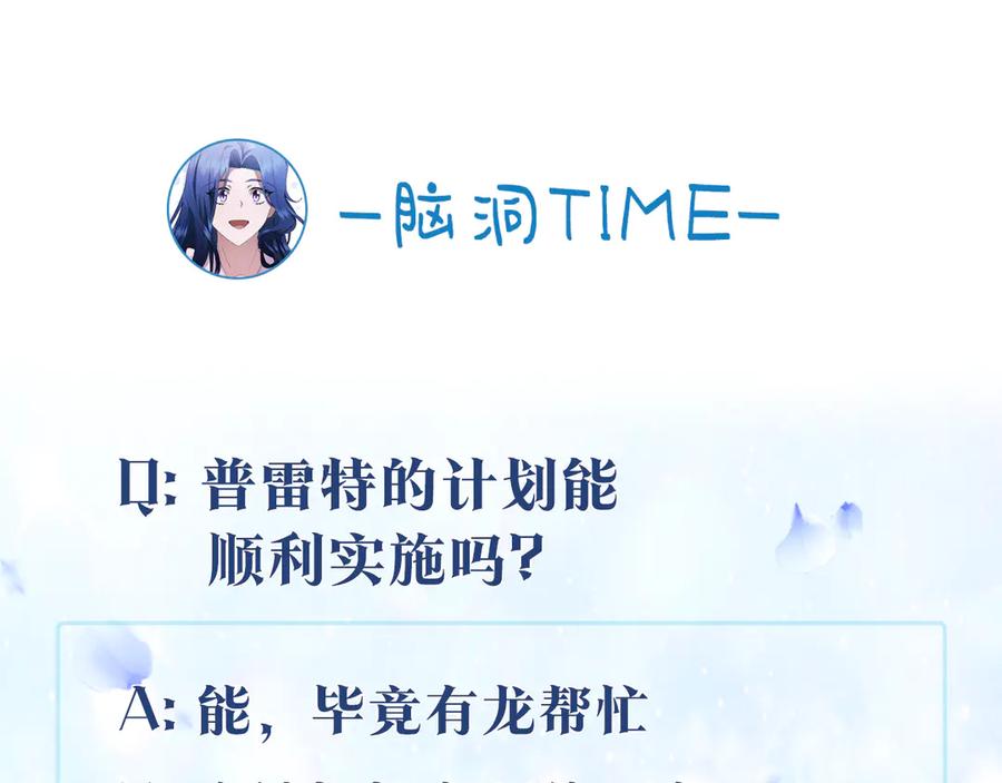 第234页
