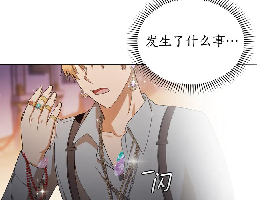 第196页