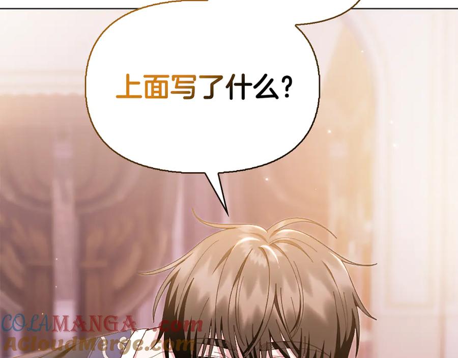 第205页