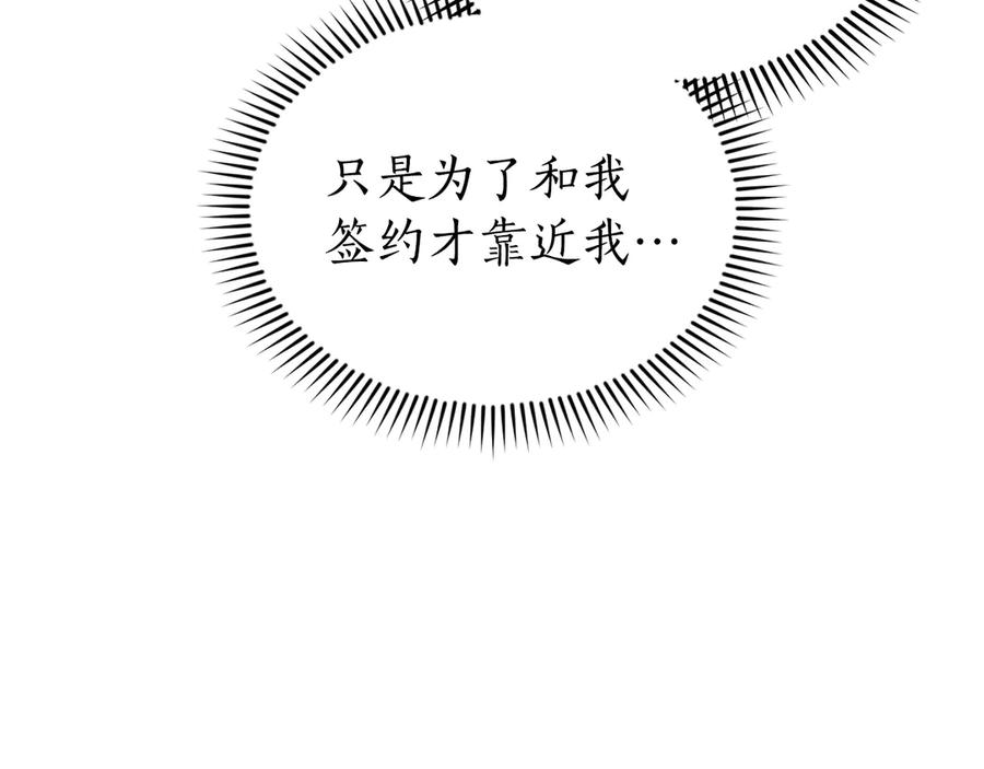 第211页