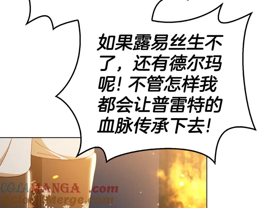 第197页