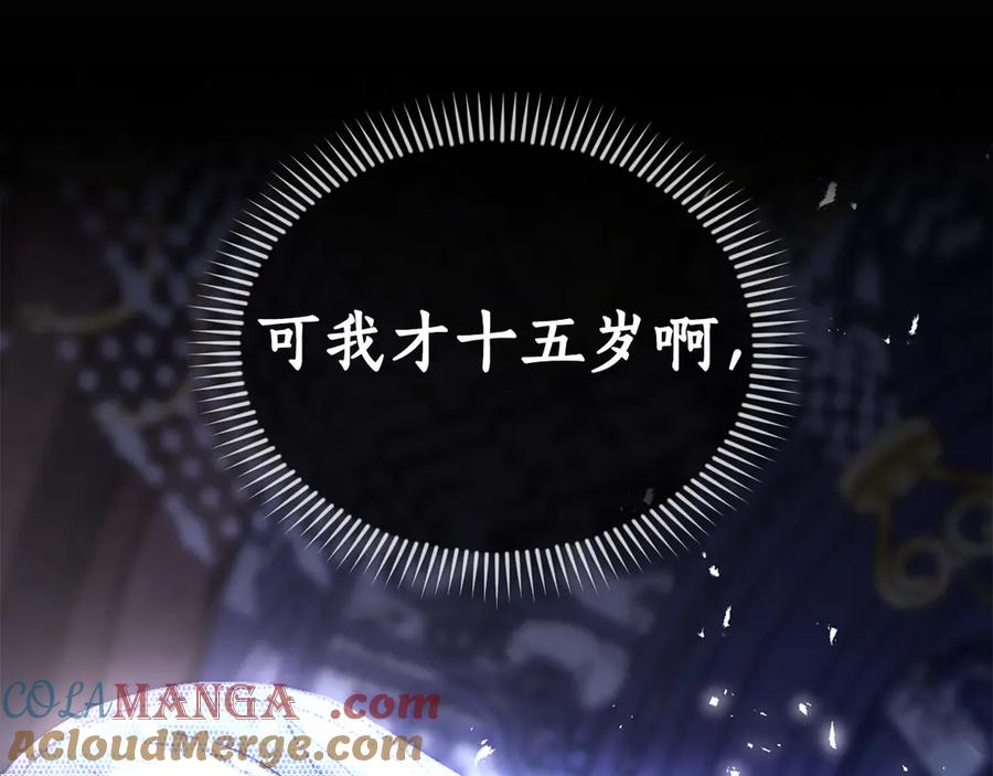 第197页