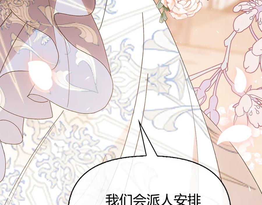 第234页