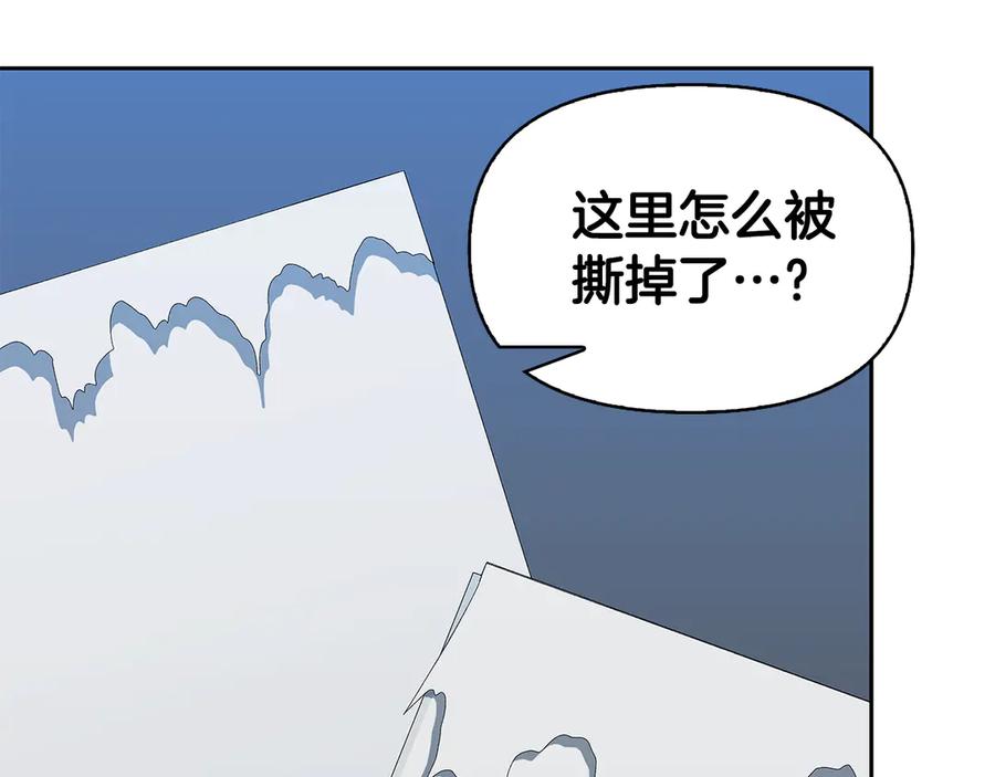 第238页