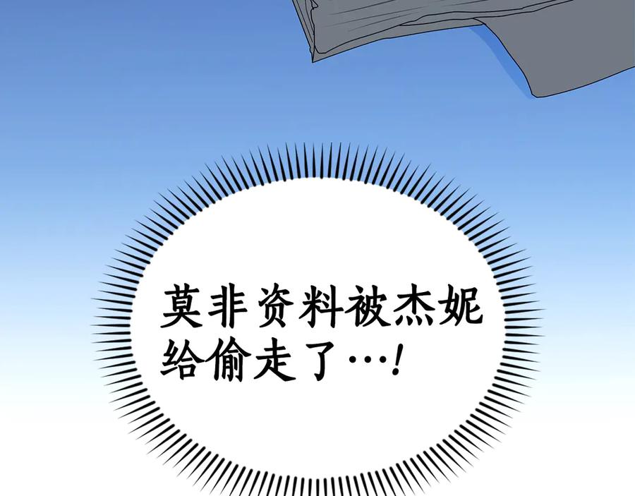 第255页