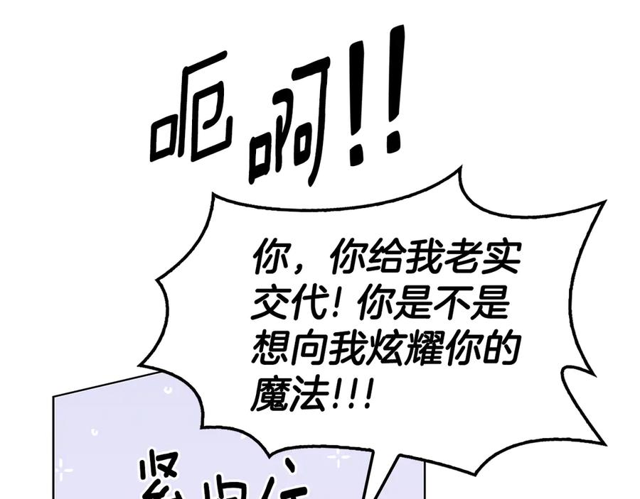 第203页